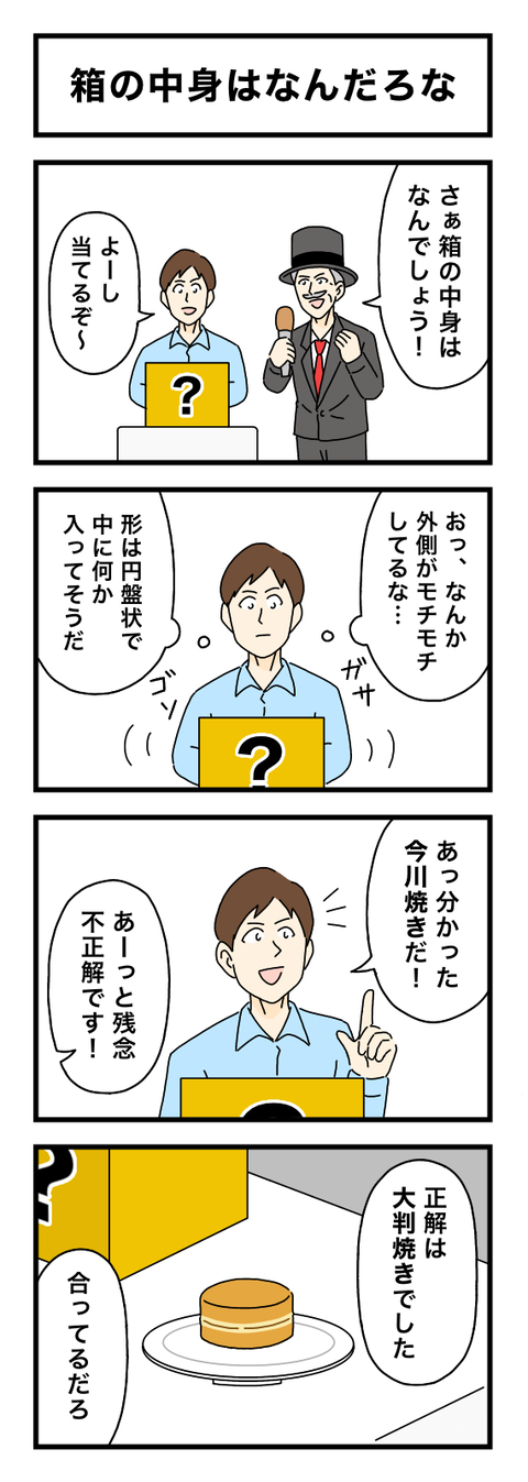 無題801_20240204124458