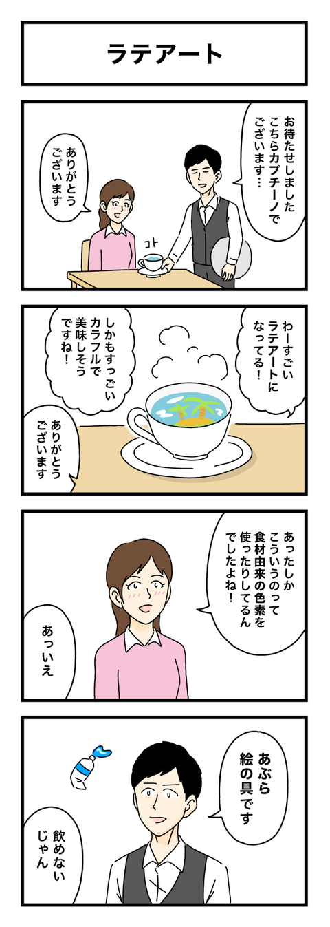 無題833_20240325145104