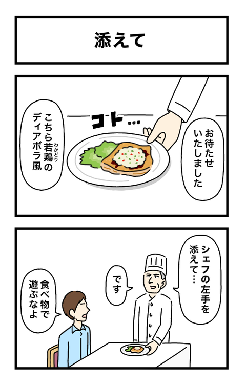 無題822_20240305145742