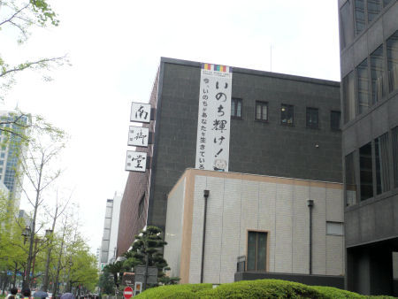 緊急 企画 大阪マラソンprするであります その6 ノゾムのへっぽこ日記 緊急 企画 大阪マラソンprするであります その6 ノゾムのへっぽこ日記