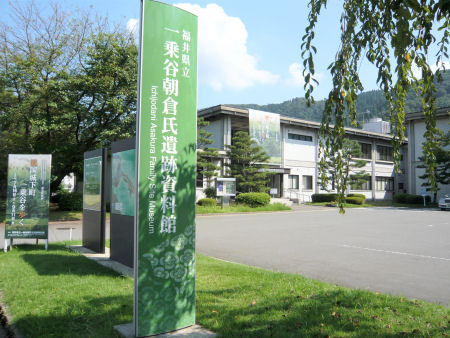 資料館1