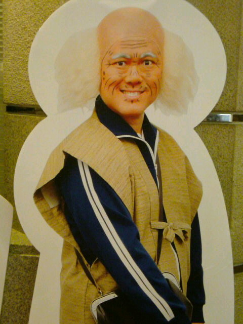 許してやったらどうや 狂人徒然日記 許してやったらどうや 狂人徒然日記