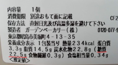 セブン チーズ