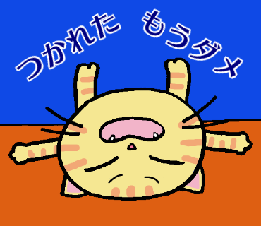 ぐーたらpちゃんのぜんぜんやせないダイエット ぐーたらpちゃんのぜんぜんやせないダイエット