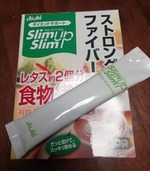 ストロングファイバー