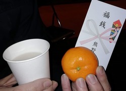 1/1明け