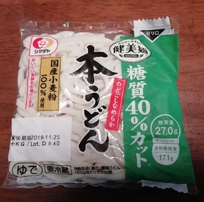 うどん