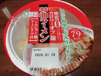 こんにゃく麺