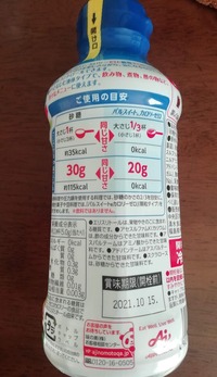 ティータイム用