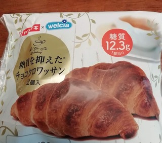 ロカボチョコクロワッサン