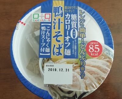 鴨汁こんにゃく麺