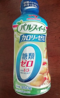 ティータイム