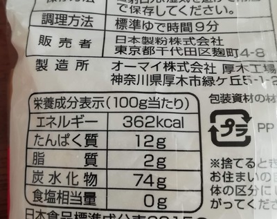 マカロニグラタン