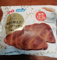 低糖質クロワッサン