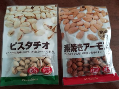 P’sアフタヌーンティ