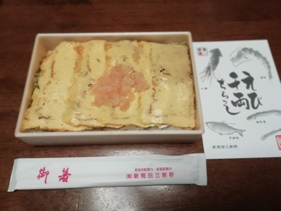 弁当ベスト3