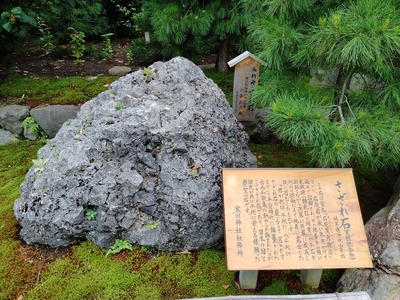 寒川神社