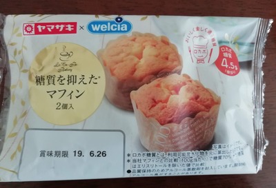 低糖質マフィン