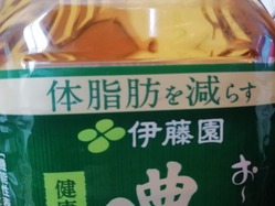 お茶