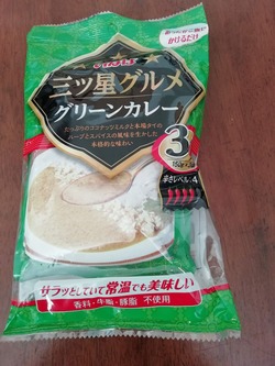 いなばグリーンカレー