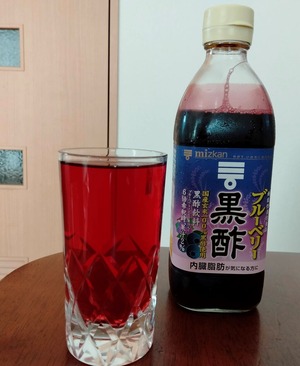 ブルーベリー酢