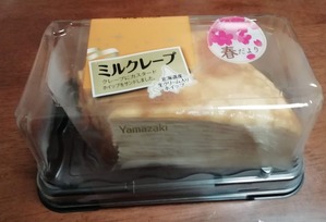 スイーツ青年