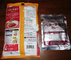 バターチキンカレー