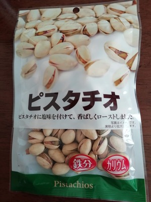 P’sアフタヌーンティ