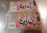 こんにゃく