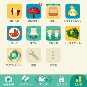 Screenshot_20171125-131638-01
