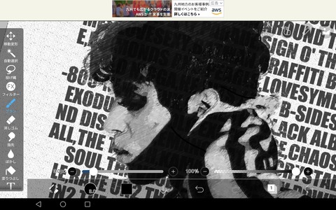 Screenshot_20190519-172503