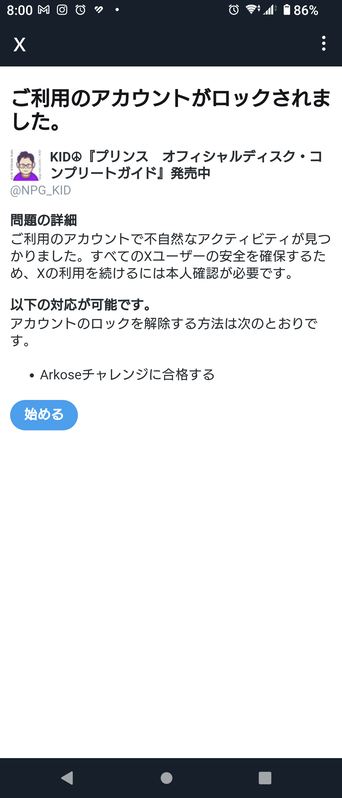 Screenshot_20241120-080023