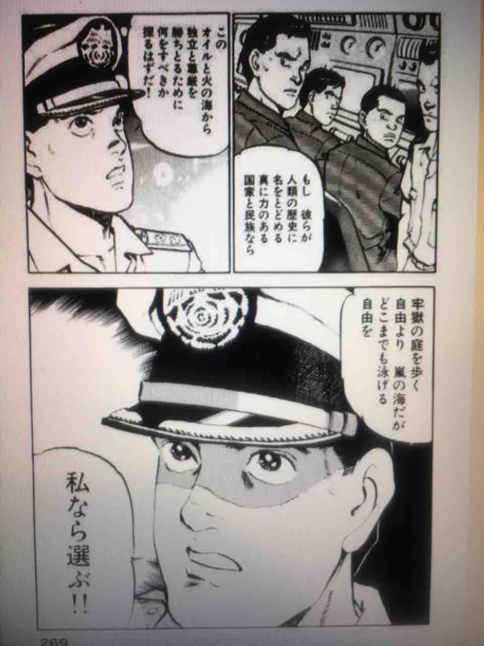 230日 そんな事いわれたら 神戸 元町 栄町の整体院 N Plus のエヌプラスな日々 230日 そんな事いわれたら 神戸 元町 栄町の整体院 N Plus のエヌプラスな日々