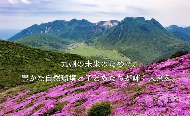 名称未設定