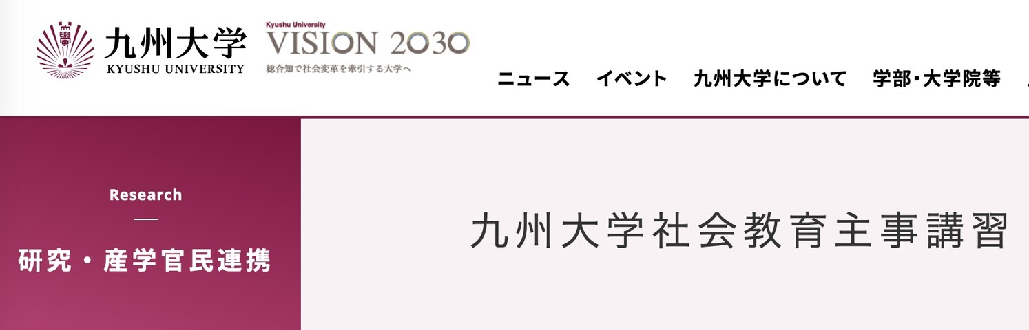 名称未設定