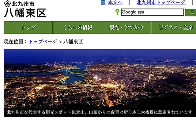 名称未設定