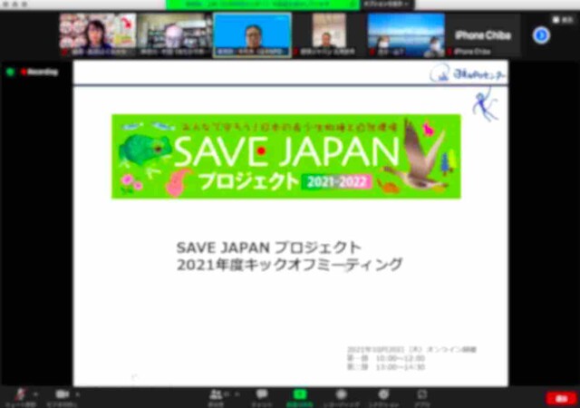 SAVE JAPAN¥×¥í¥¸¥§¥¯¥È