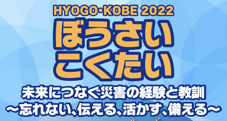名称未設定