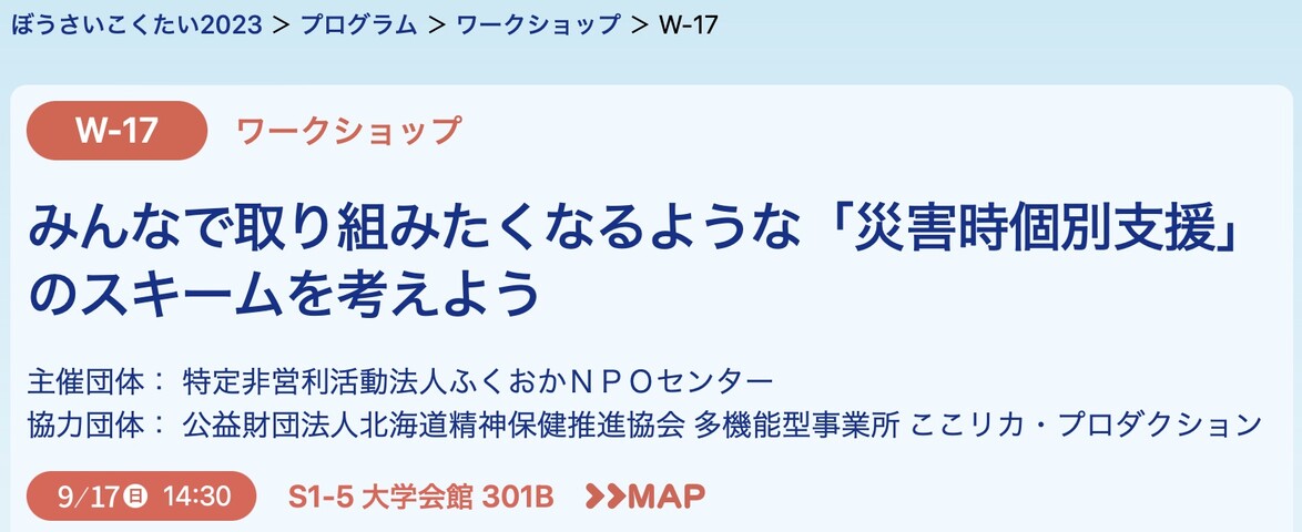 ぼうこく