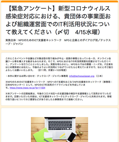 名称未設定