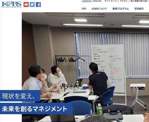 名称未設定