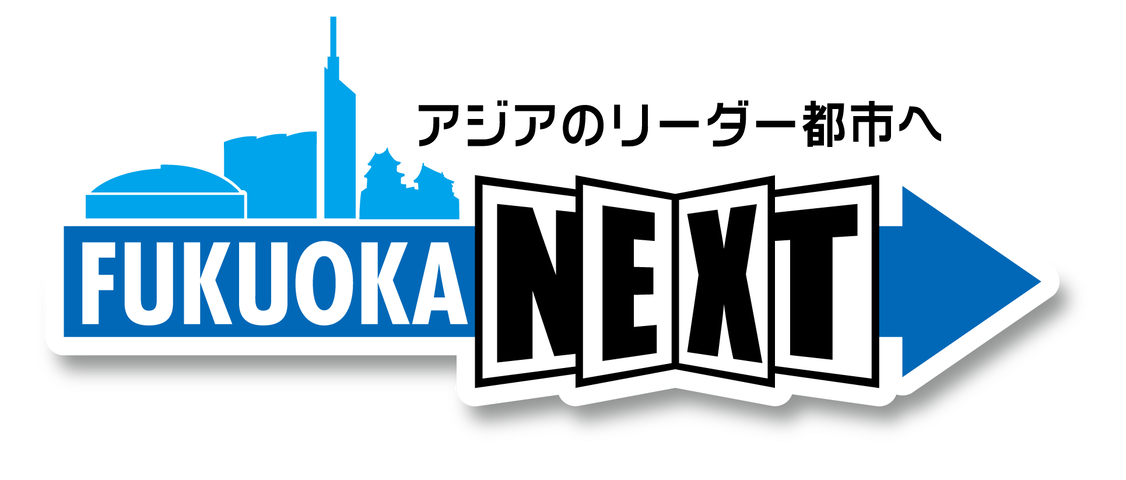 FUKUOKA_NEXT_Logo