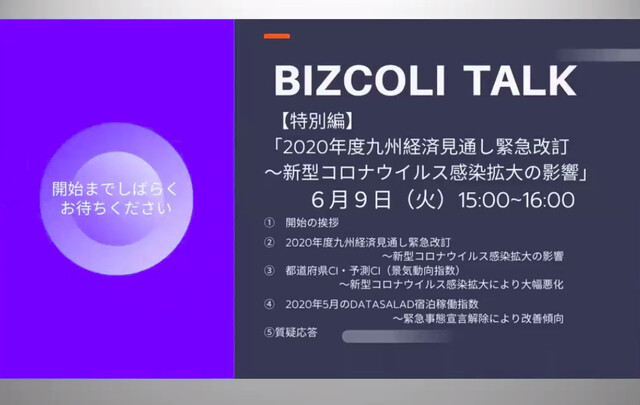 名称未設定