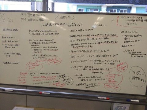 磯部 1.6.25