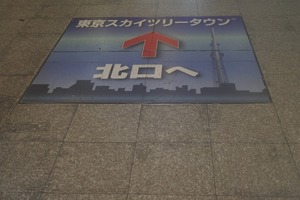 DSC_6697