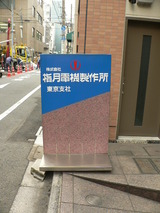 1263909a.JPG