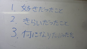 P1160488