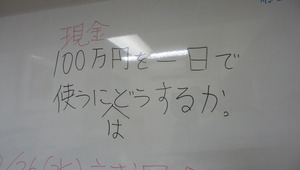 P1030243