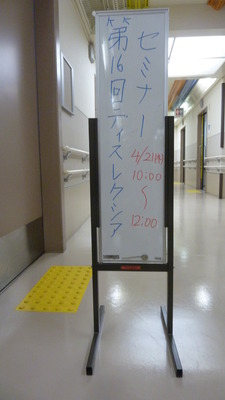 ��16��DX���߰���Ω�ƴ�