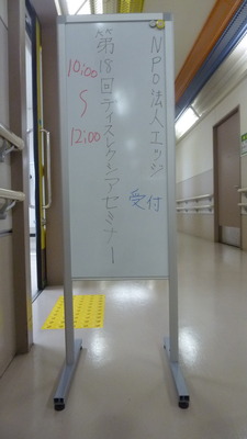 Âè18²óDX¥»¥ß¥Ê¡¼¡¡´ÇÈÄ